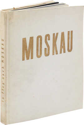[О полете в Москву / Фот. Э. Эйнхорн]. Im Flug nach Moskau / Erich Einhorn. Prag: Artia, 1959.